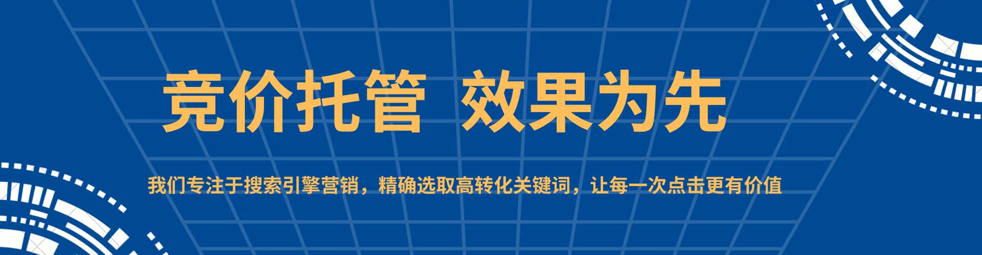 兴仁谷歌竞价